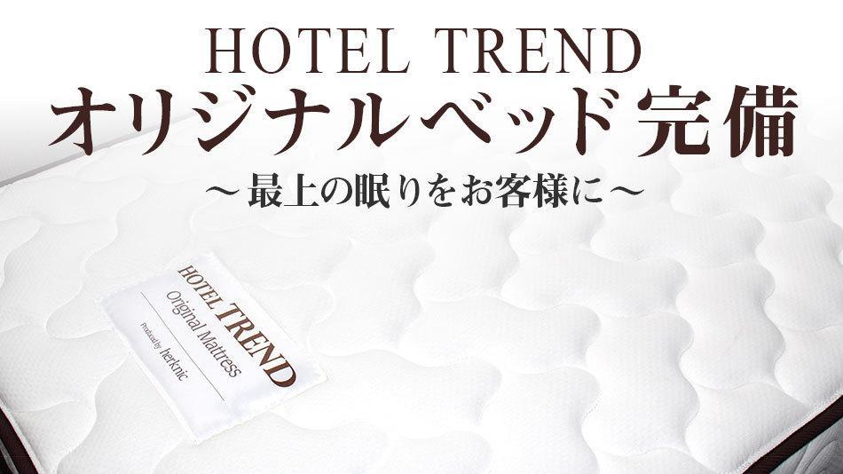 Hotel Trend Tobu Asakusa-Eki Kita Tóquio Exterior foto